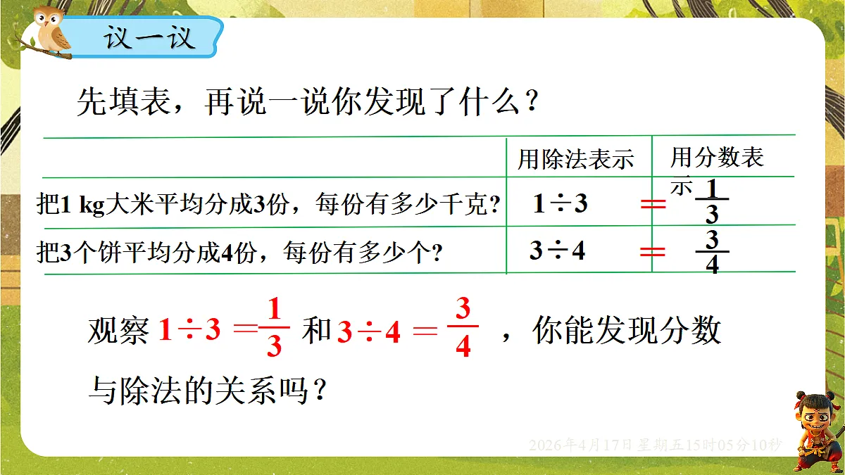 18202216第4页