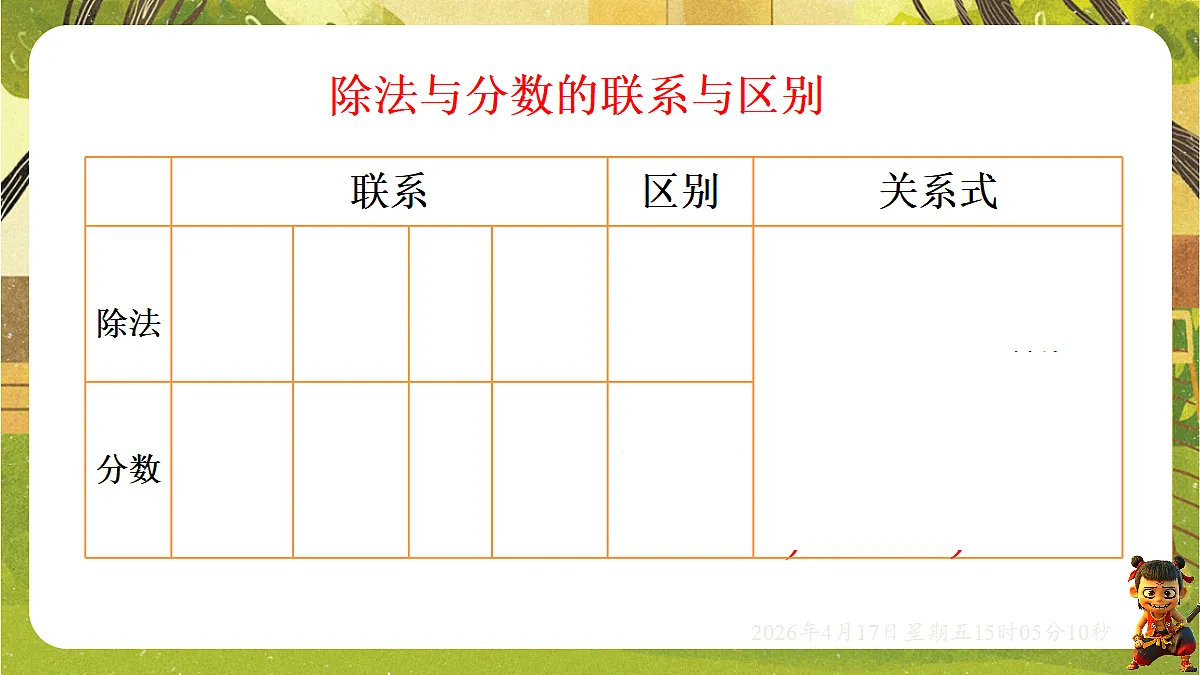 18202216第6页