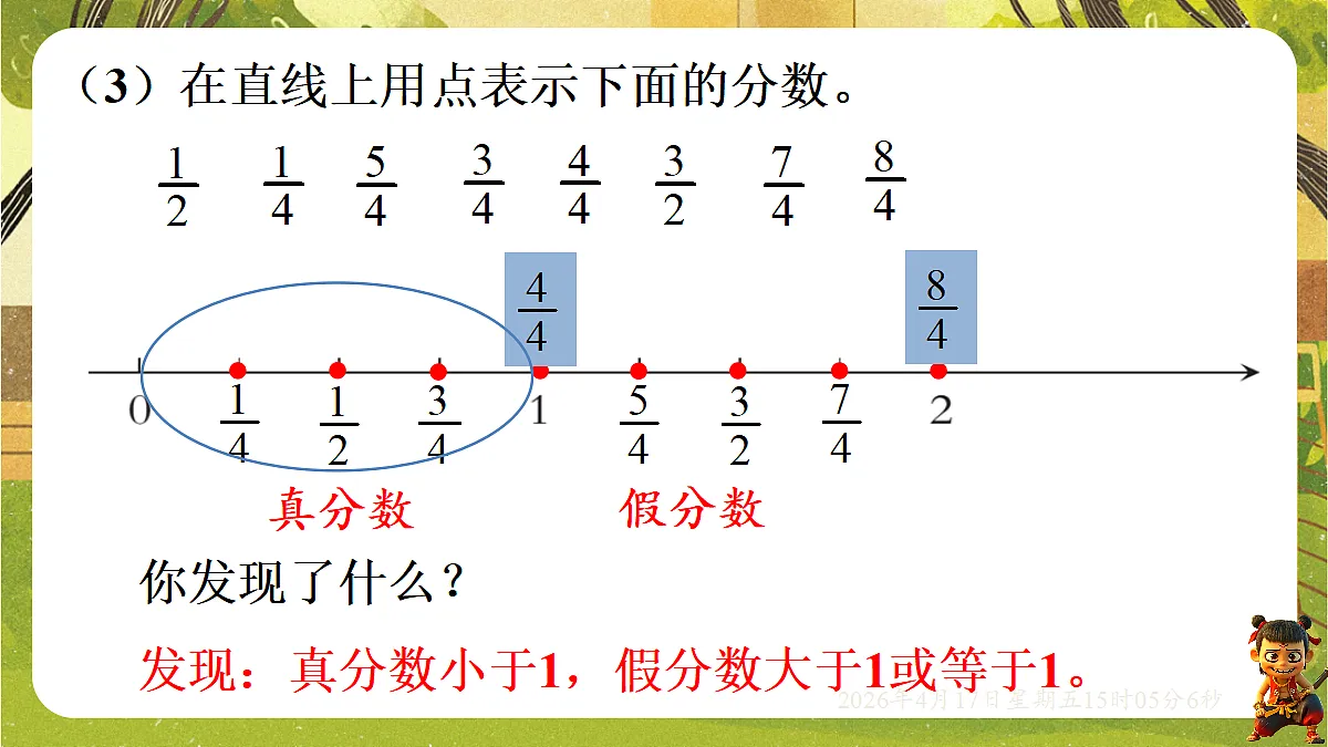 18202218第8页