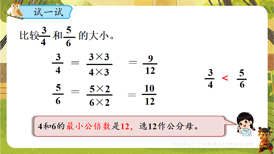 18202222第6页