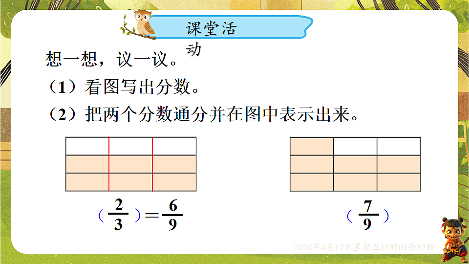 18202222第7页