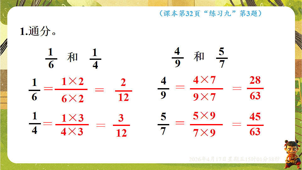 18202222第8页
