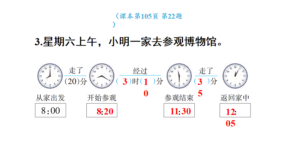 18202247第6页