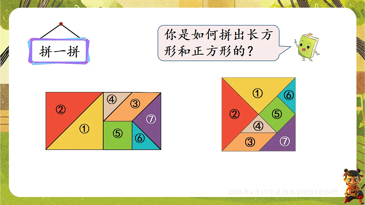 18202248第4页