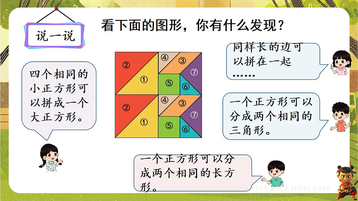 18202248第5页