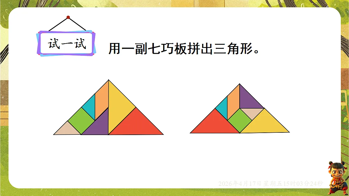 18202248第6页