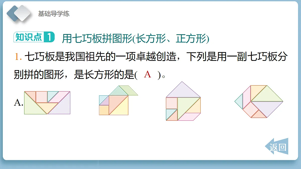 18202248第7页