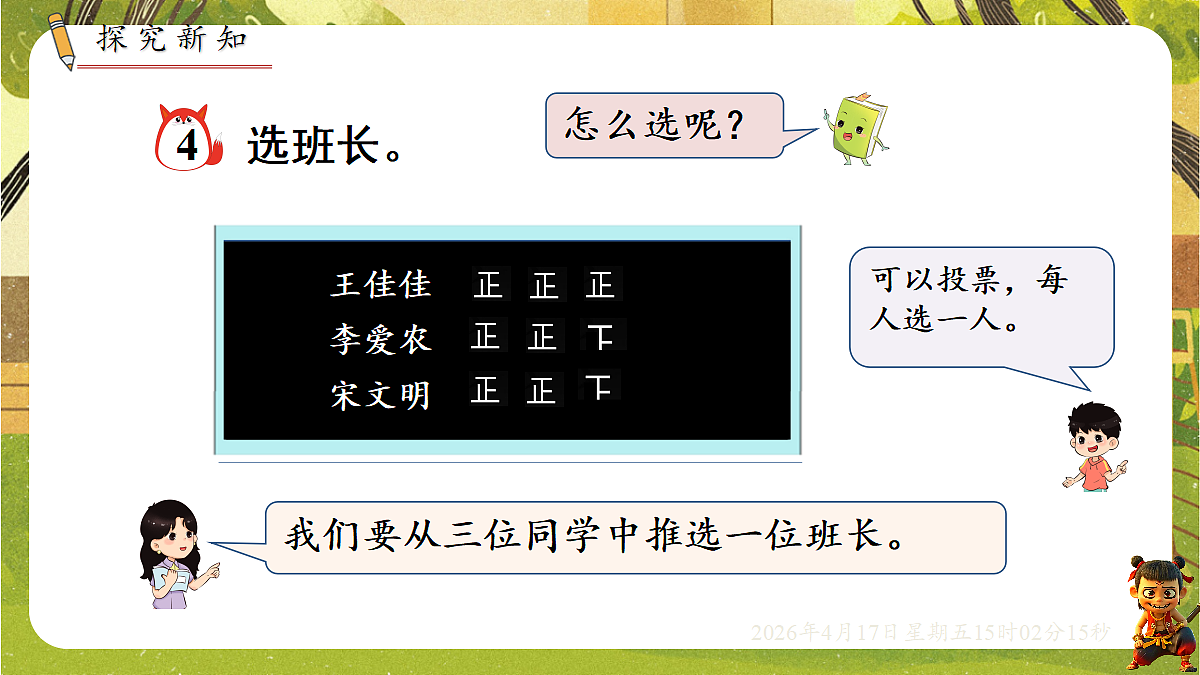 18202263第2页