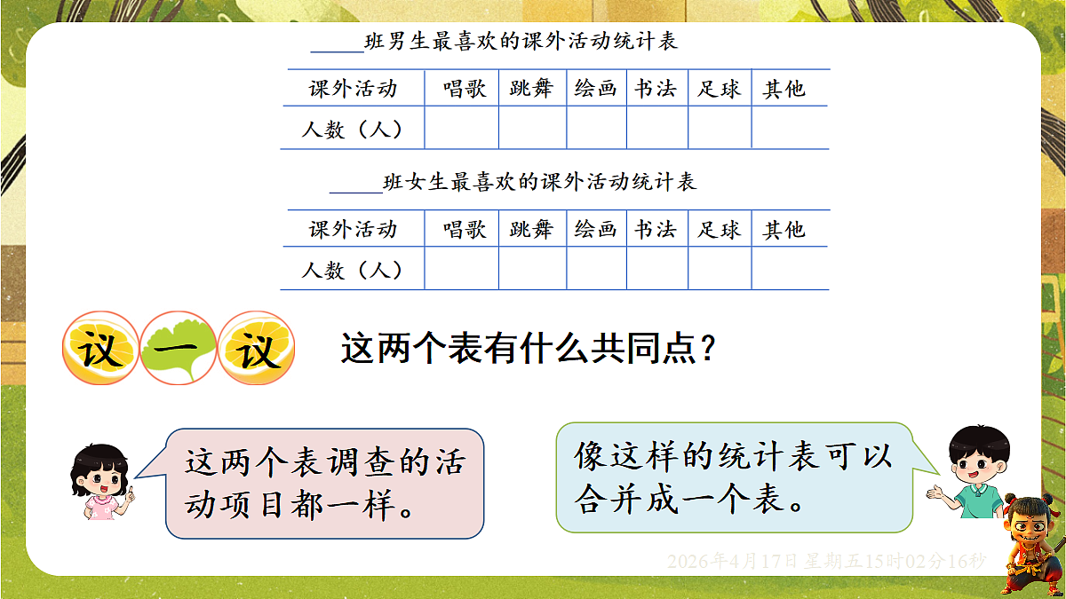 18202263第6页