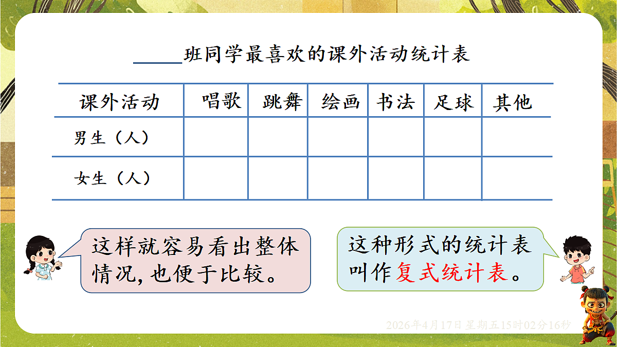 18202263第7页