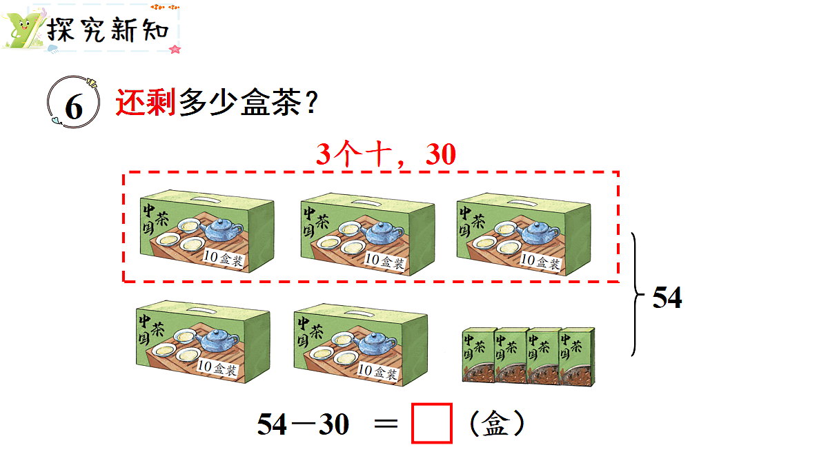 18202277第2页