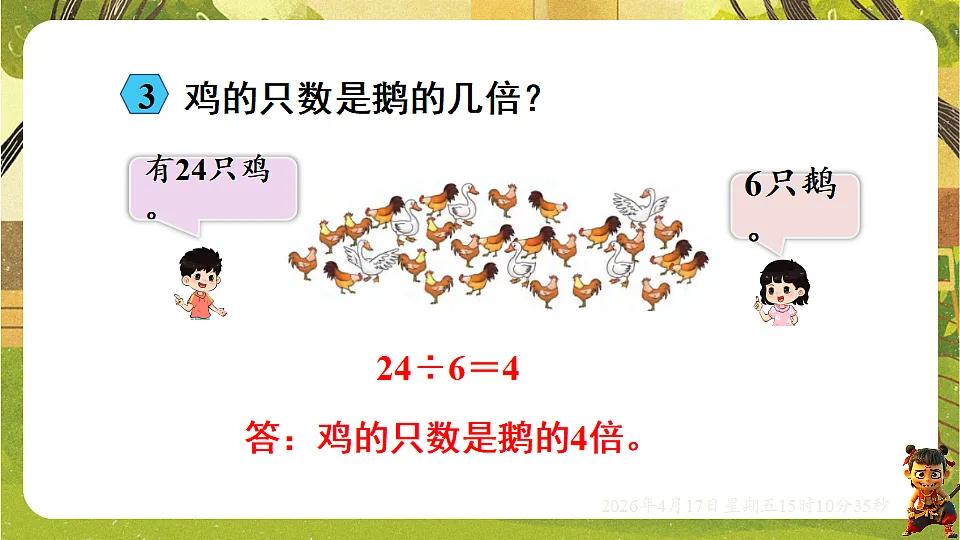 18202286第4页