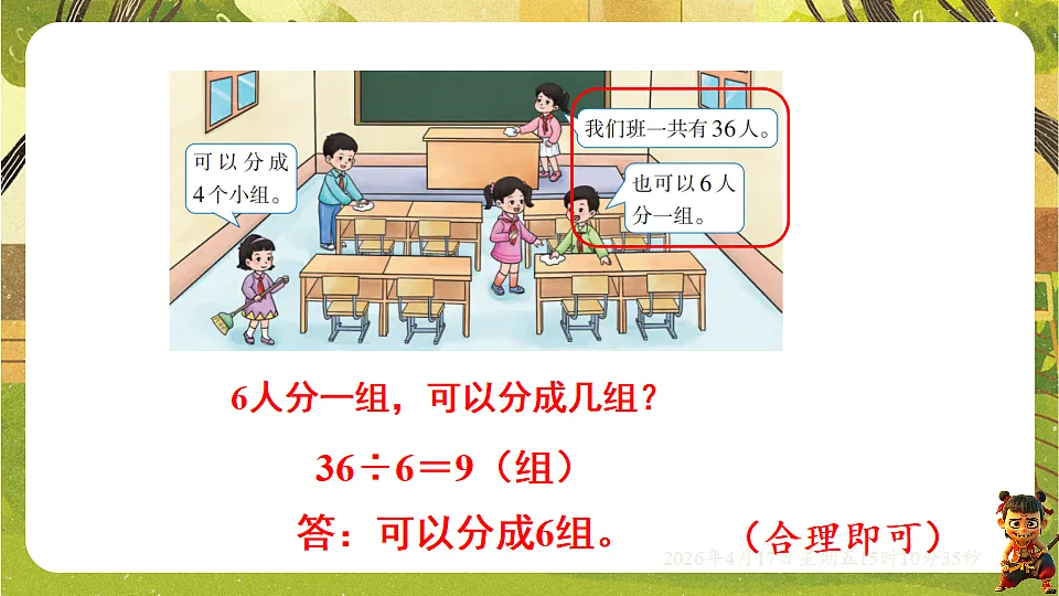 18202286第6页