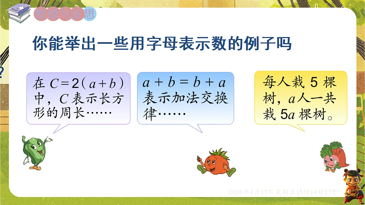 18202307第2页