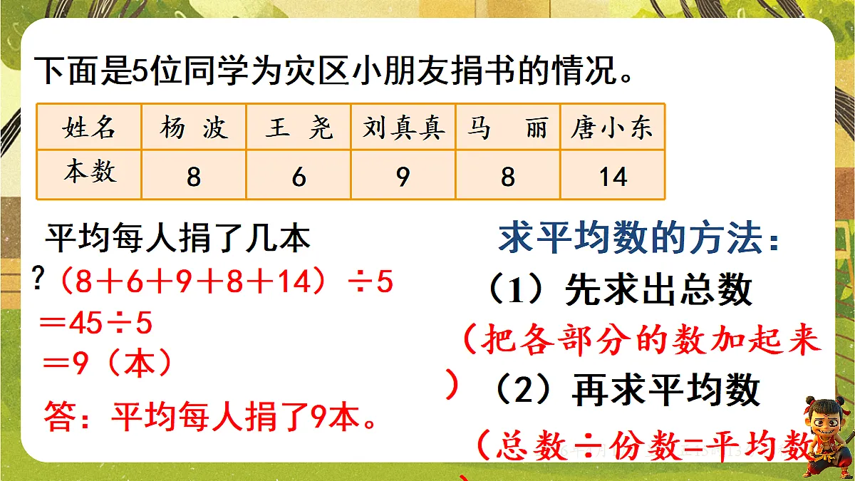 18202313第6页