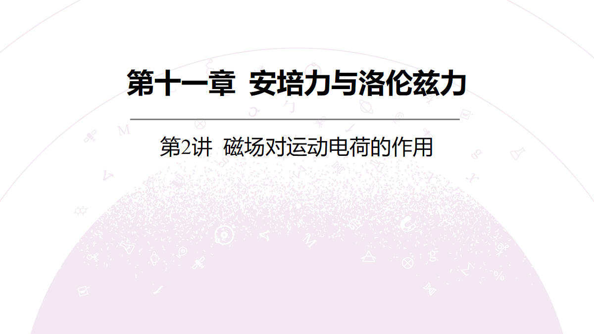 18202408第3页
