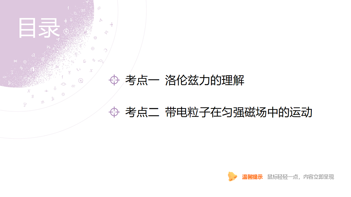 18202408第4页