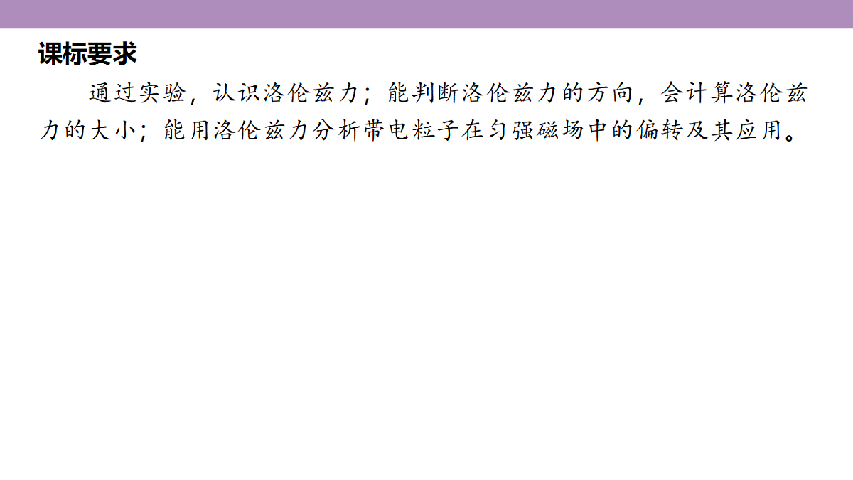 18202408第5页