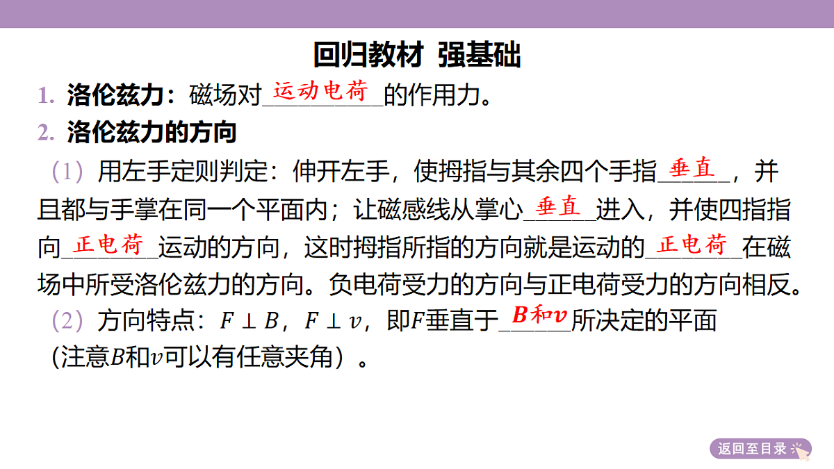 18202408第7页