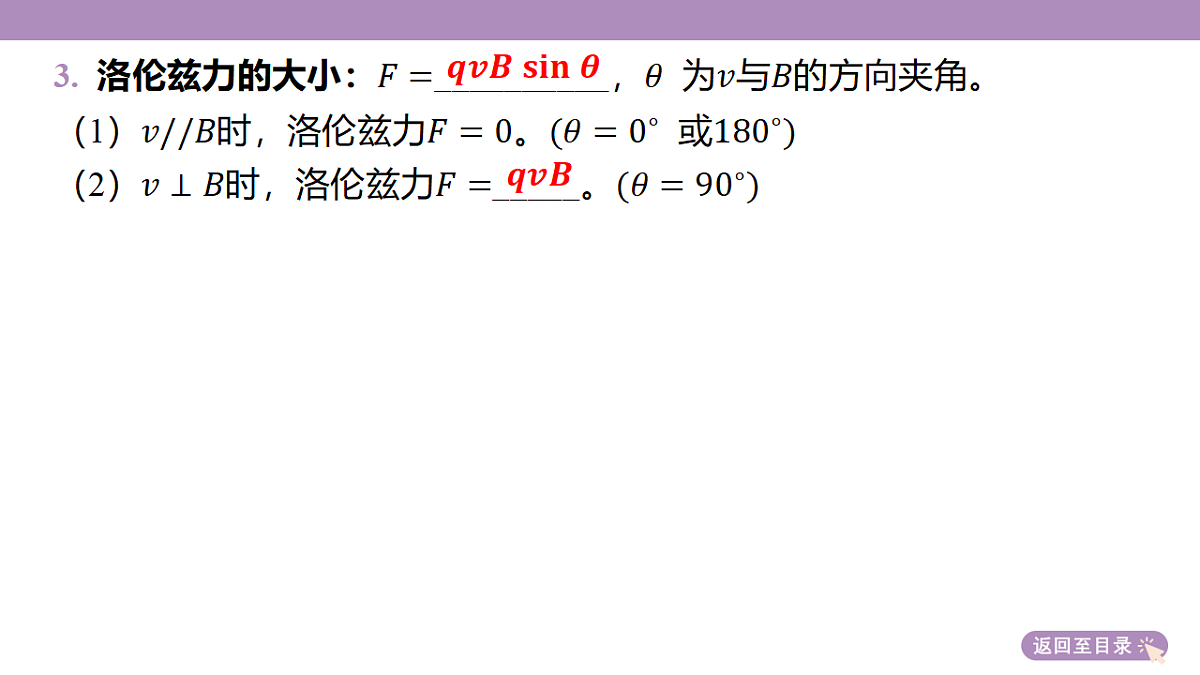 18202408第8页