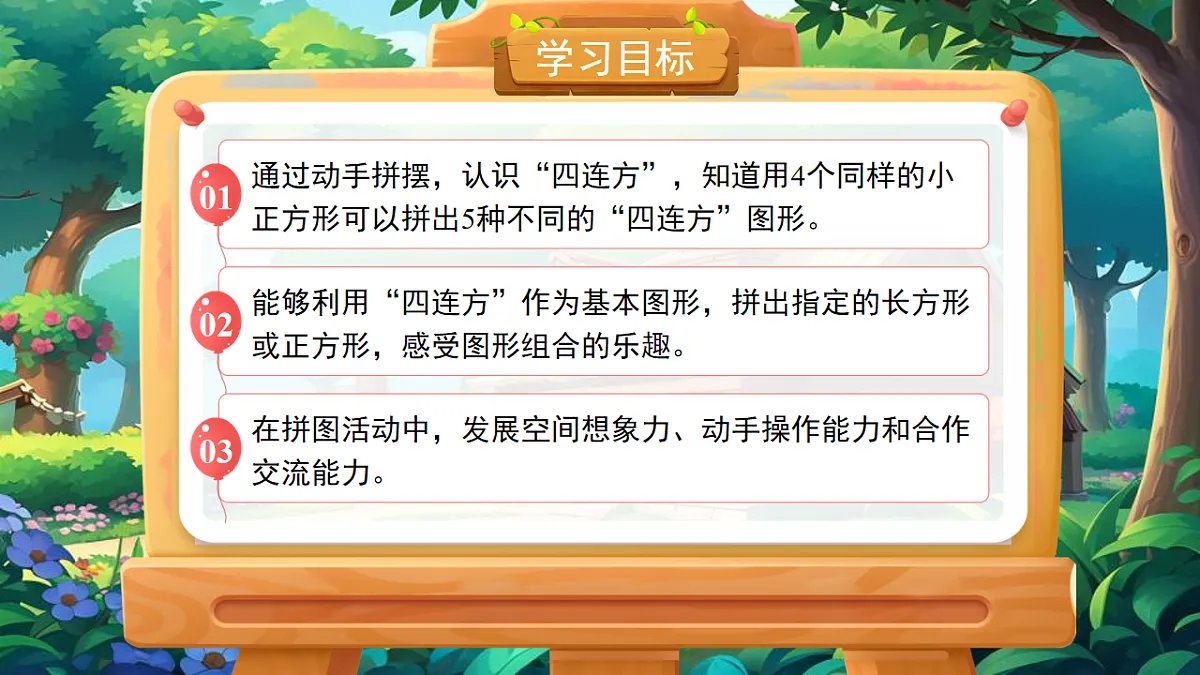 18202463第2页
