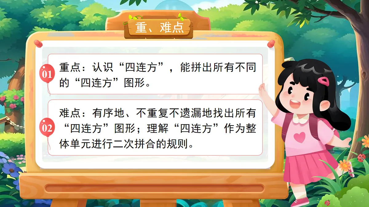 18202463第3页