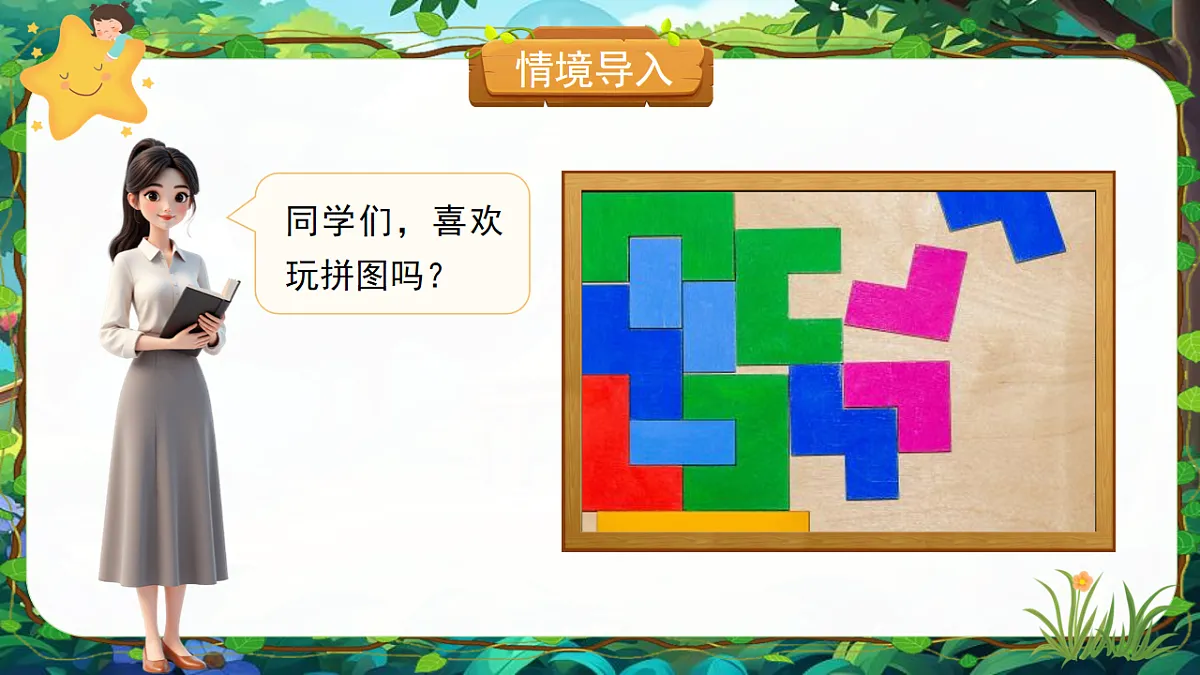 18202463第4页