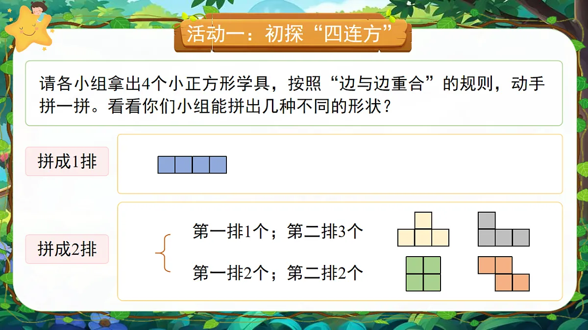 18202463第7页