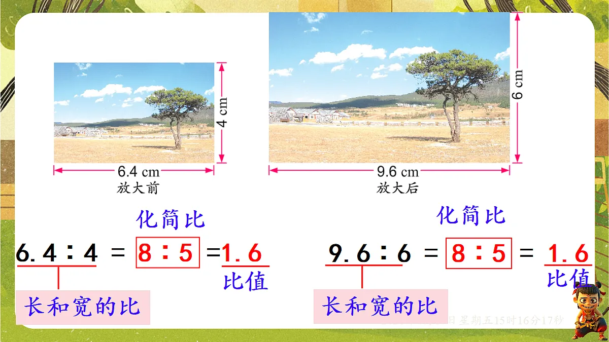 18202466第3页