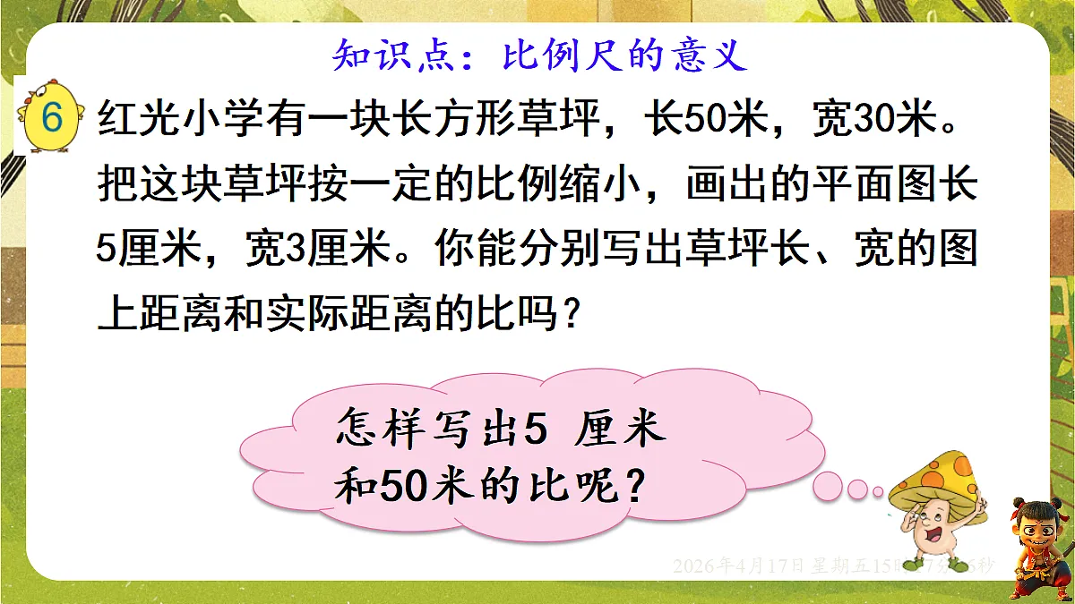 18202477第3页