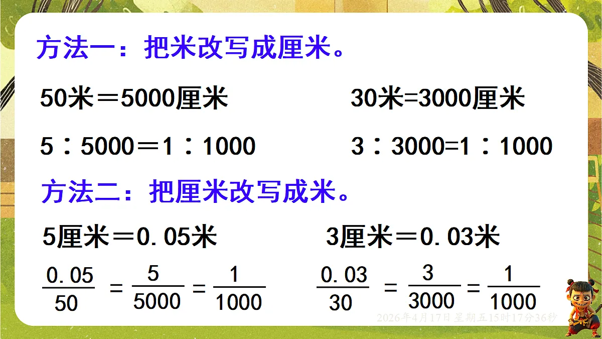 18202477第4页