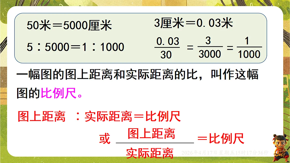 18202477第5页