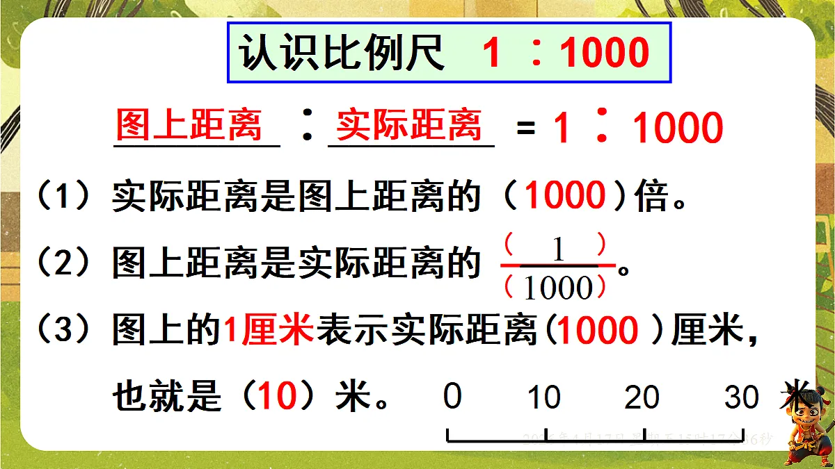 18202477第7页