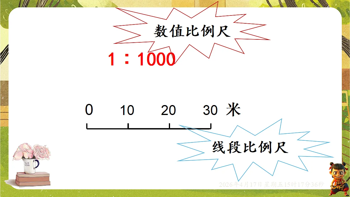 18202477第8页