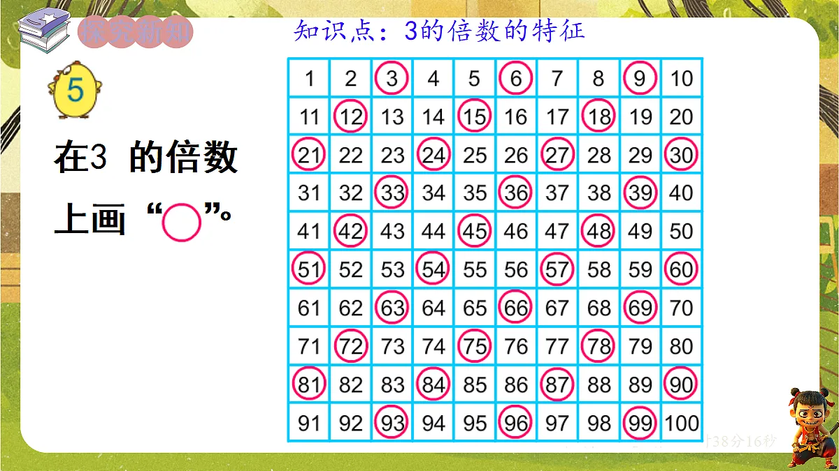 18202521第2页