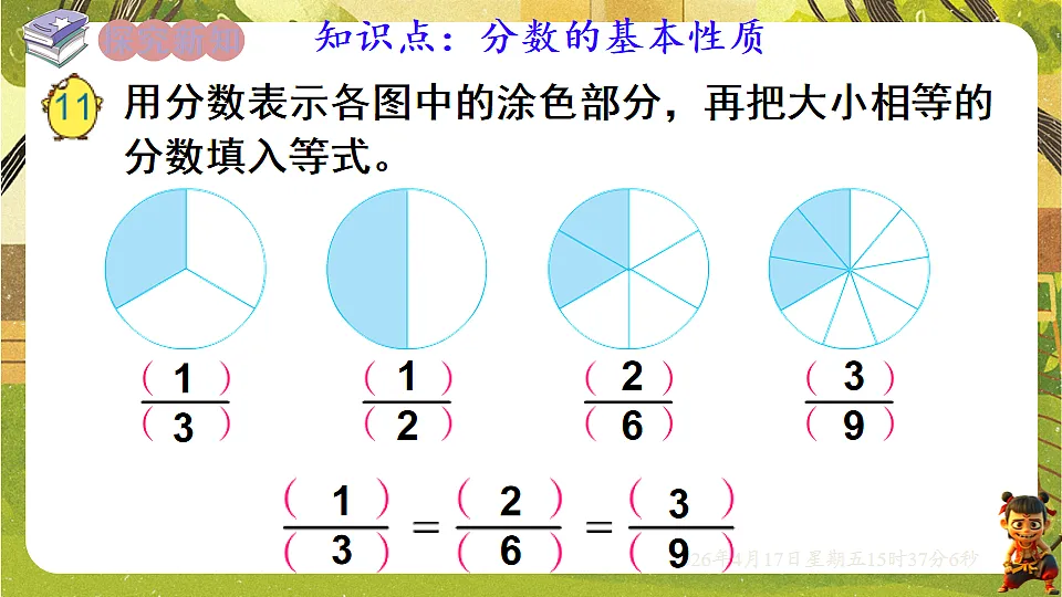 18202533第2页