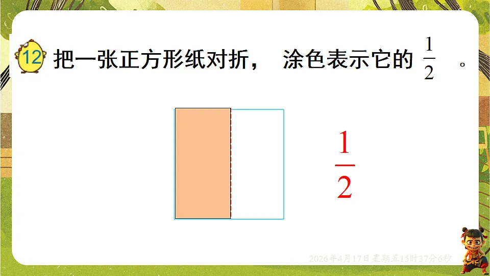 18202533第3页