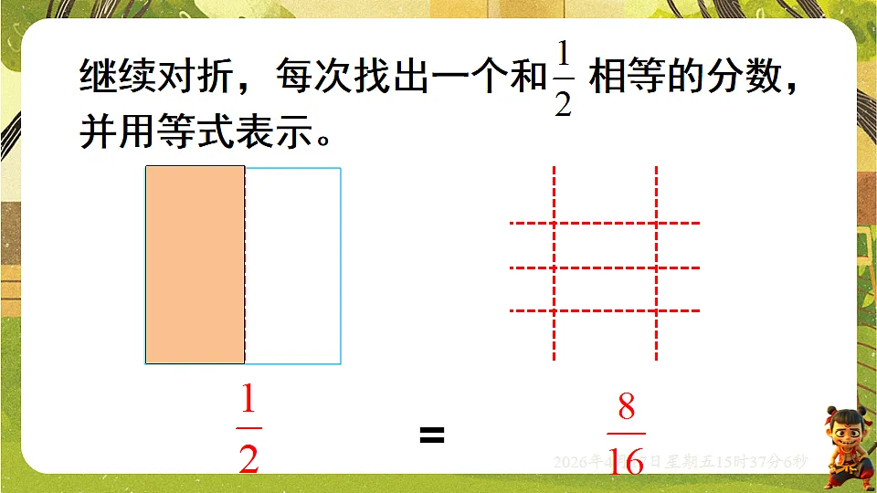 18202533第6页