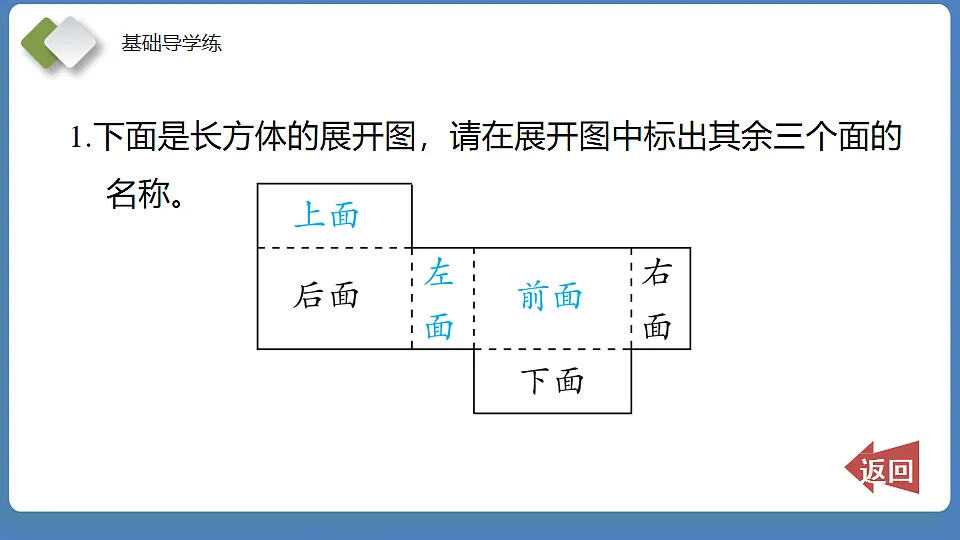 18202541第8页