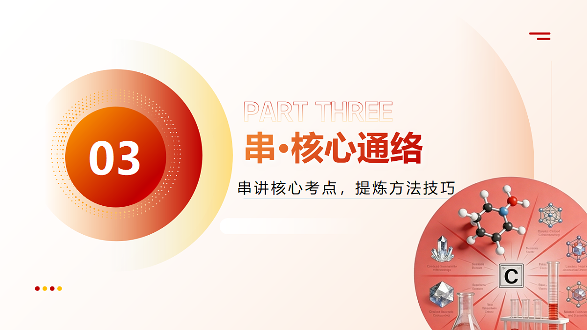 18202575第7页