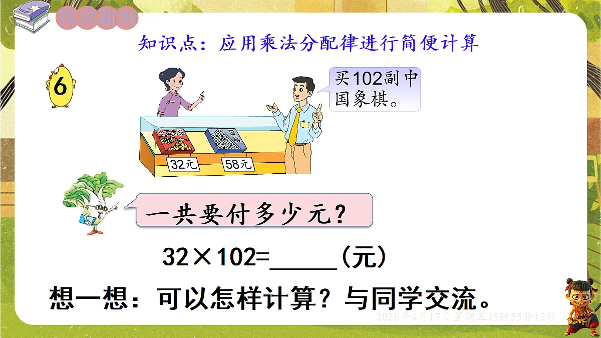18202627第2页