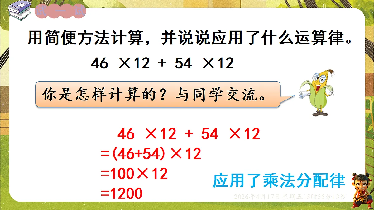 18202627第5页