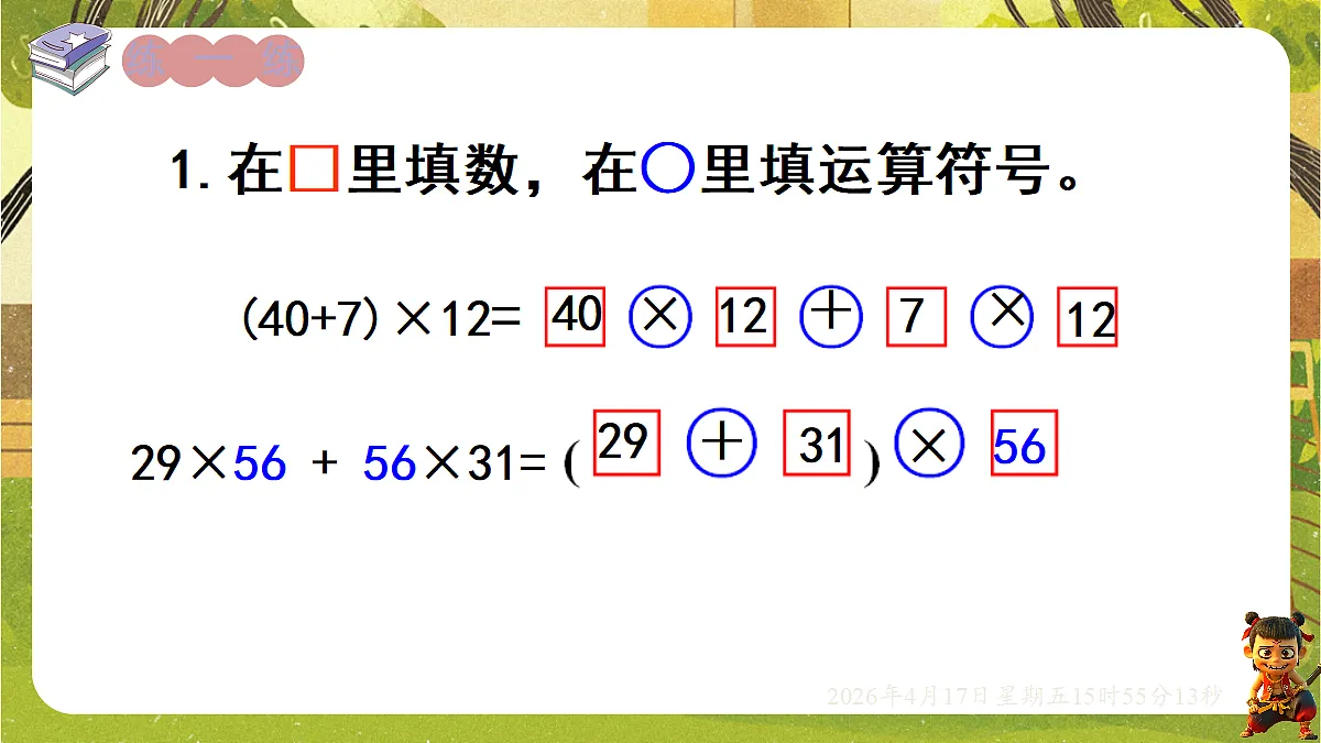 18202627第6页