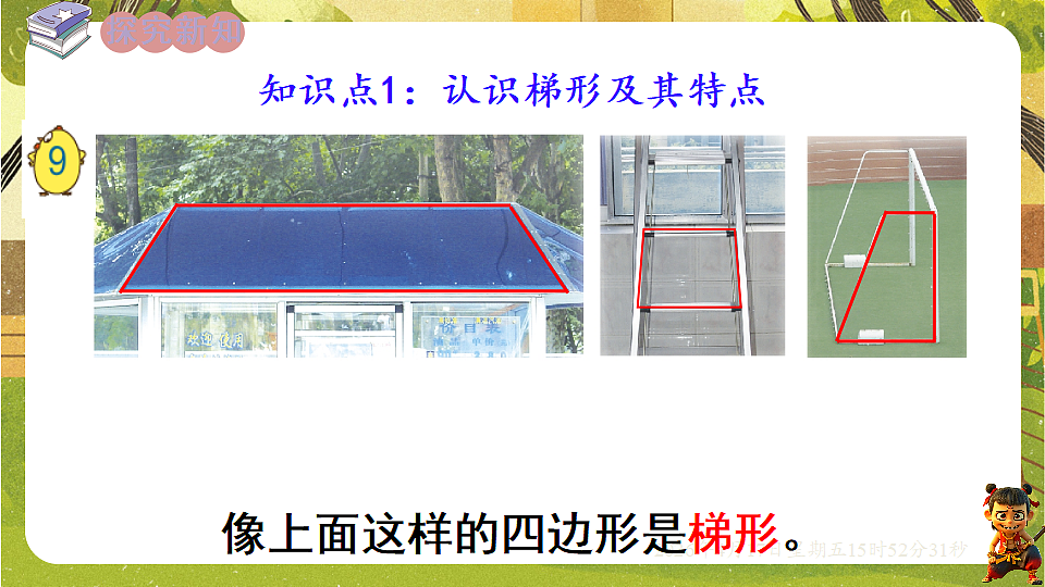 18202633第3页