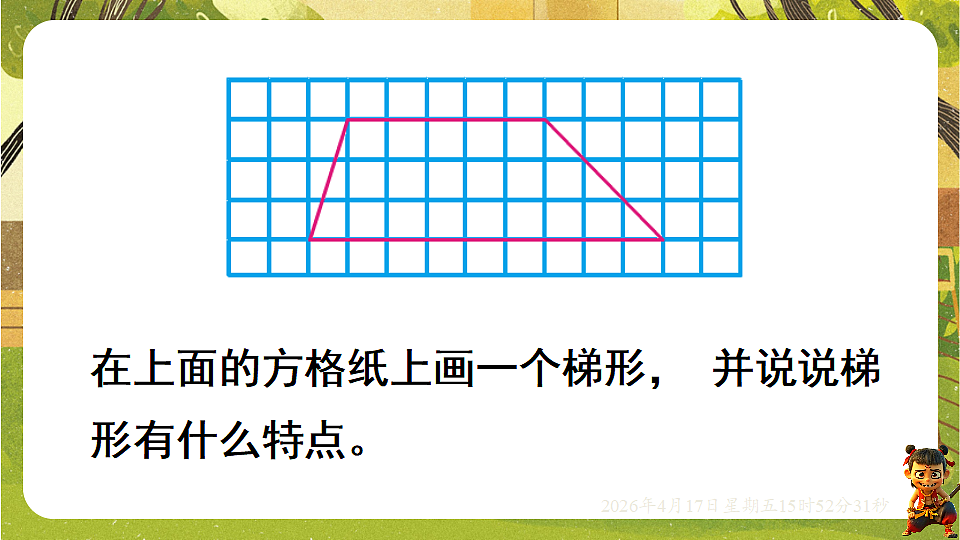 18202633第4页