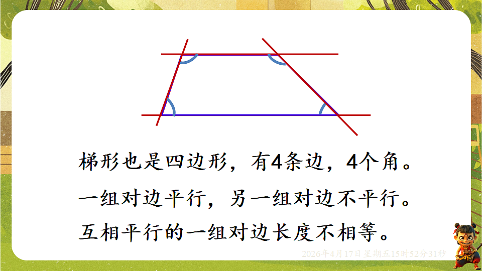 18202633第5页