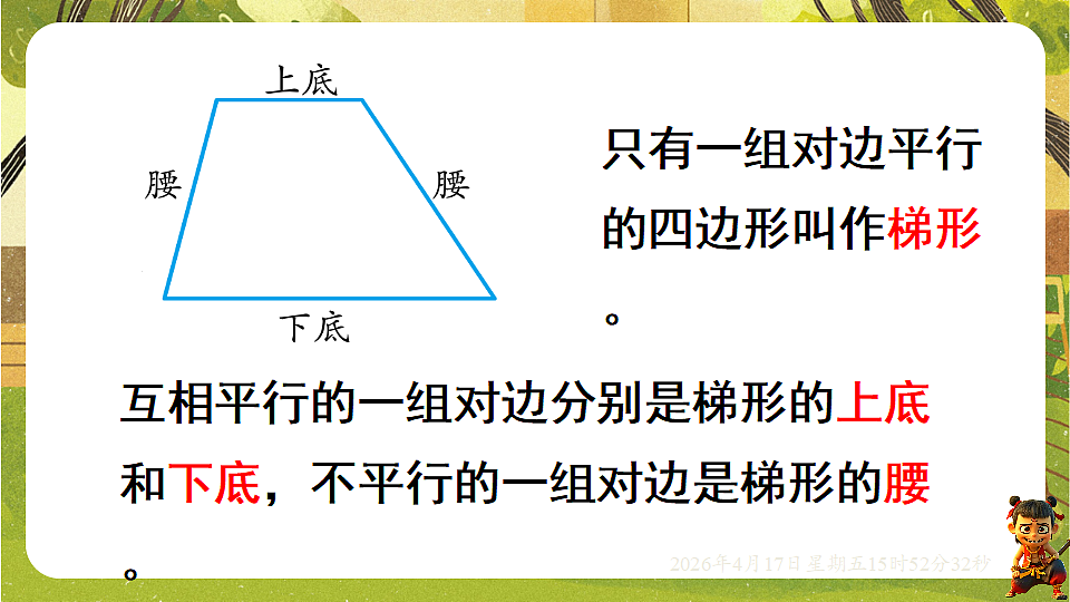 18202633第6页