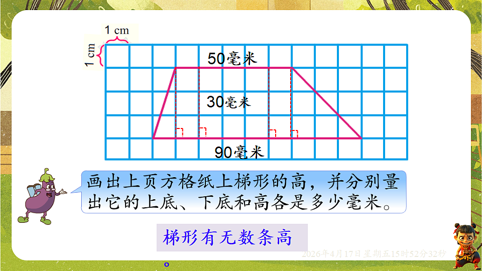 18202633第8页