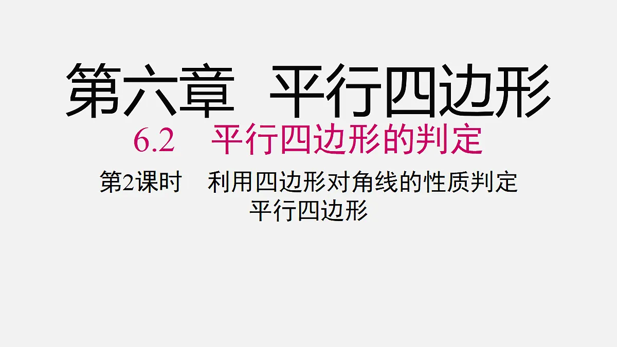 18202643第1页