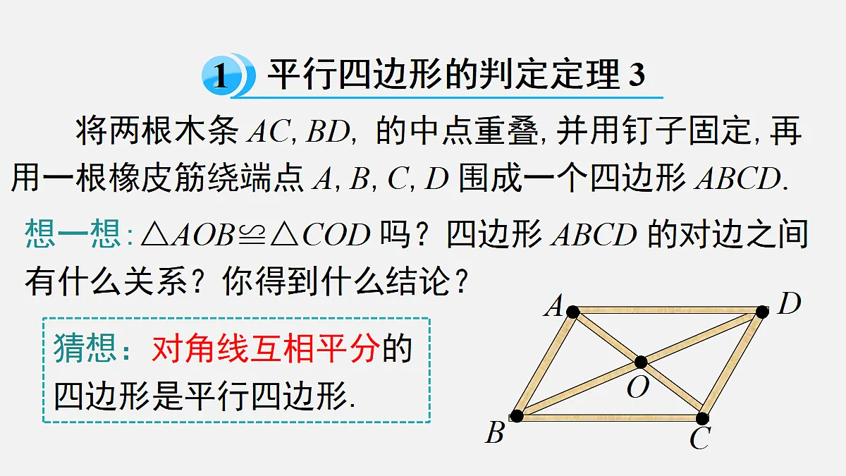 18202643第3页